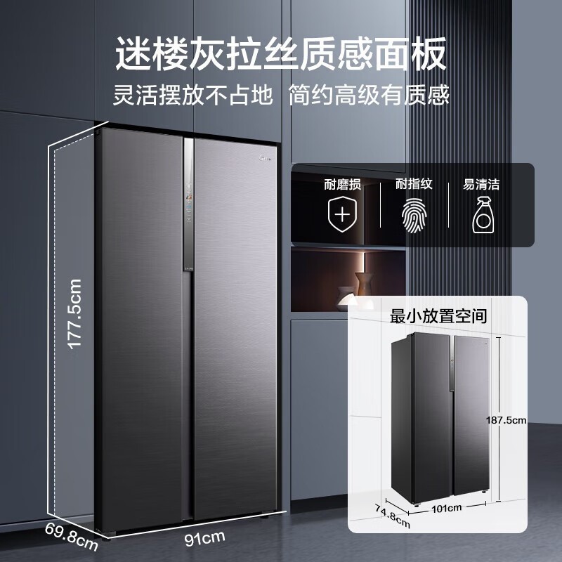 Mi.'s 601 liter double door 9 minutes clean first-level energy efficiency double door refrigerator BCD-601WKPZM(E)