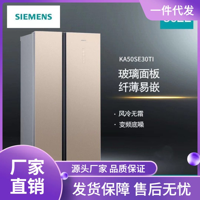 Ximen. Zimen 502L Large -capacity embedded in household electric refrigerator wind and cold glass double opening door SE30