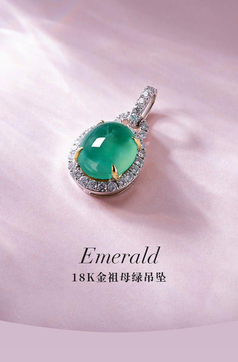 Emerald Diamond Pendant 18K Gold CH051 (Main Stone 2.6ct Diamond 0.36ct 18K Sapphire Total Weight 2.34g)