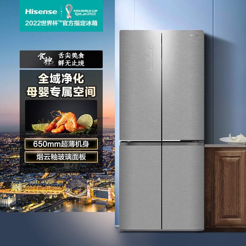 Food Series 462 Lita Cross Double -Open Refrigerator Energy Effects and Cold Frostless Furnishing Furnishing