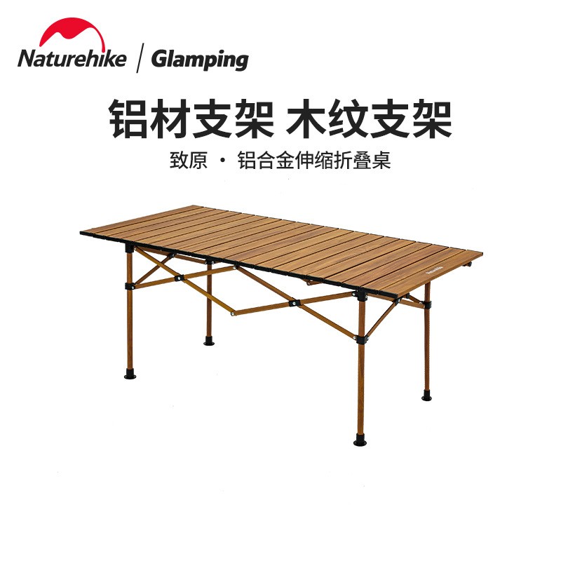 Naturehike original aluminum alloy telescopic folding table portable outdoor camping picnic storage table
