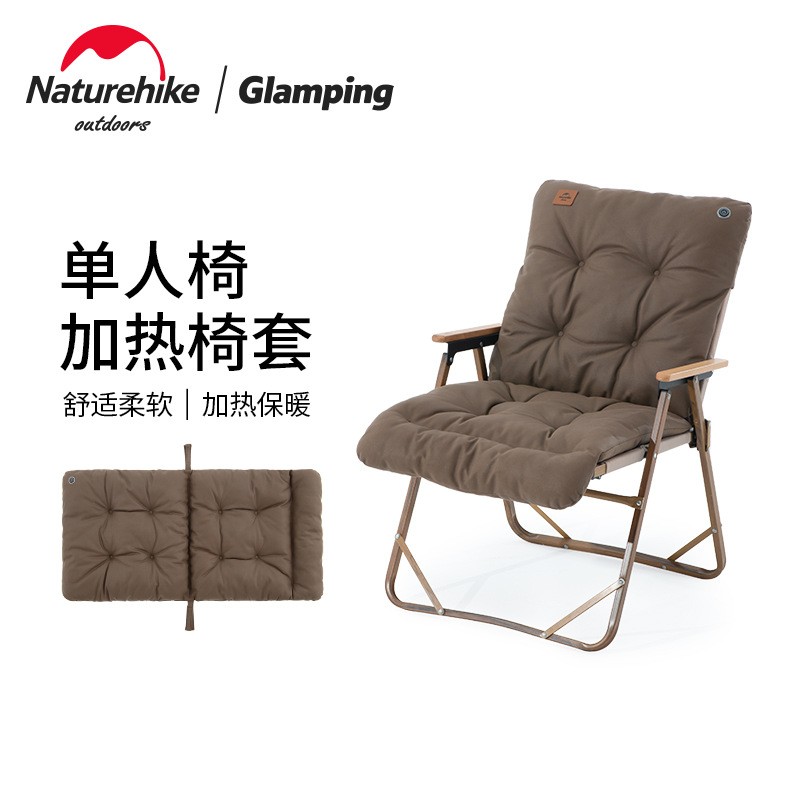 Naturehike single-person comfortable warm chair cover outdoor camping home heated sofa cushions
