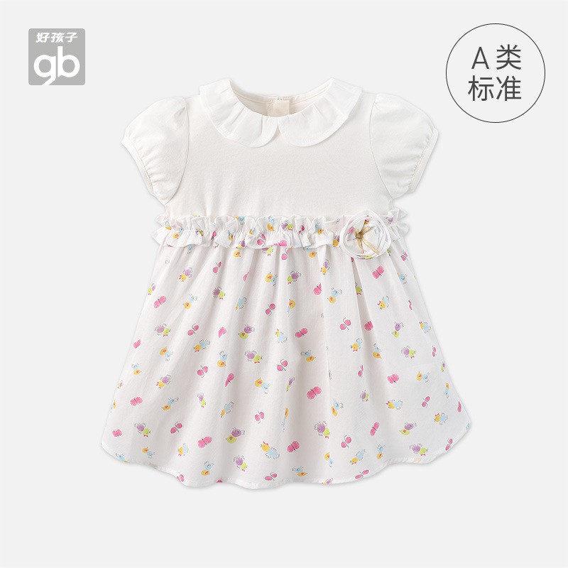 Goodbaby Goodchild Shopping Mall same children's clothing children's summer skirt for girls high-quality knitted cotton dress