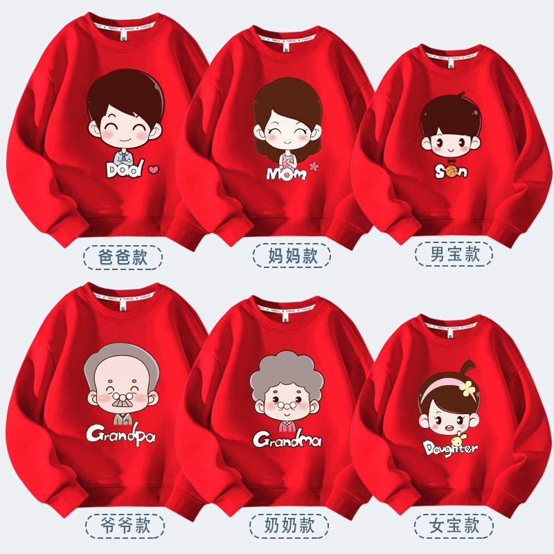 Family photo of a family of six family sweatshirt for autumn and winter long-sleeved shoulder-loose red top New Year style