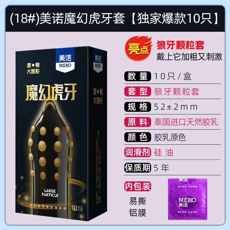 Granular wolf braces condoms lasting delayed condoms sex condoms adult condoms genuine wholesale