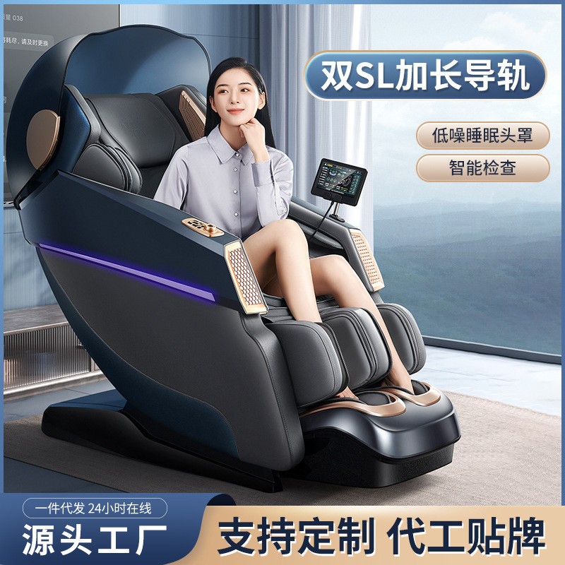 New home massage chair multi -functional commercial space capsule system electric massage device gift wholesale manufacturers direct supply manufacturers direct supply