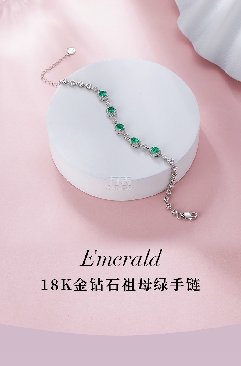 Emerald Diamond Bracelet 18K Gold CH044 (diamond 0.30ct 18K Emerald)