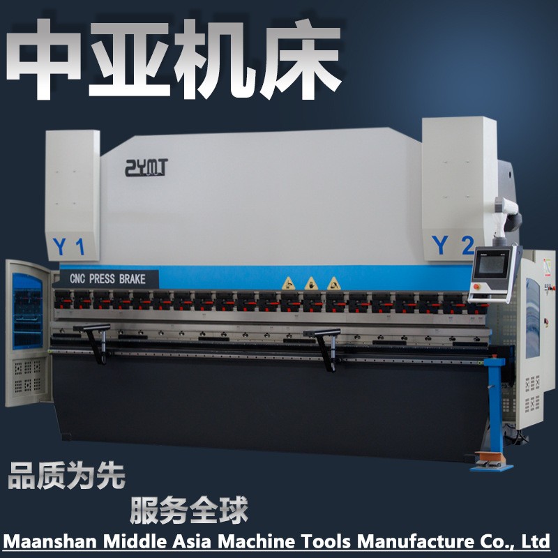 Central Asia Machine Tool ZYB100T/3200 Stainless Steel Folding Plate Electro-hydraulic Servo Synchronous Fully Automatic CNC Bending Machine