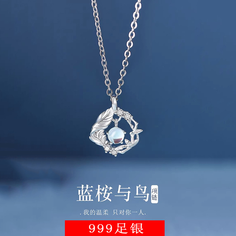 Blue eucalyptus and bird S999 sterling silver necklace 2024 new luxury New Year Christmas birthday gift for girlfriends