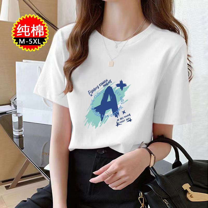 2024 Summer new women's Loose Women's white short-sleeved T-shirt round neck top versatile bottoming shirt stall