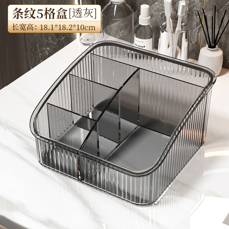 Cosmetic storage box desktop brush container beauty tools separate acrylic skin care products finishing lipstick small