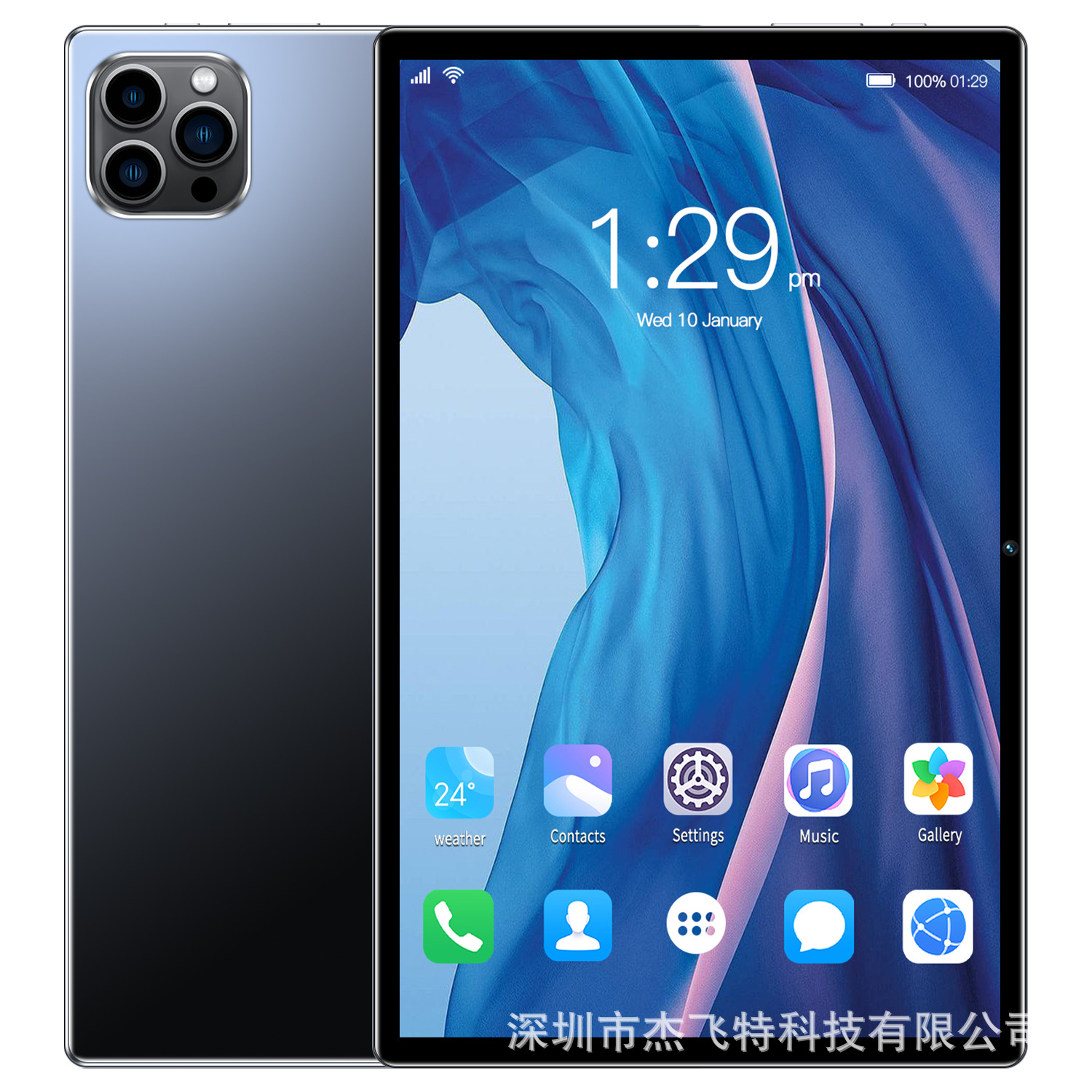 Factory wholesale cross-border 4G eight nuclear learning game machine 10.1 inch 4+32G Android education tablet