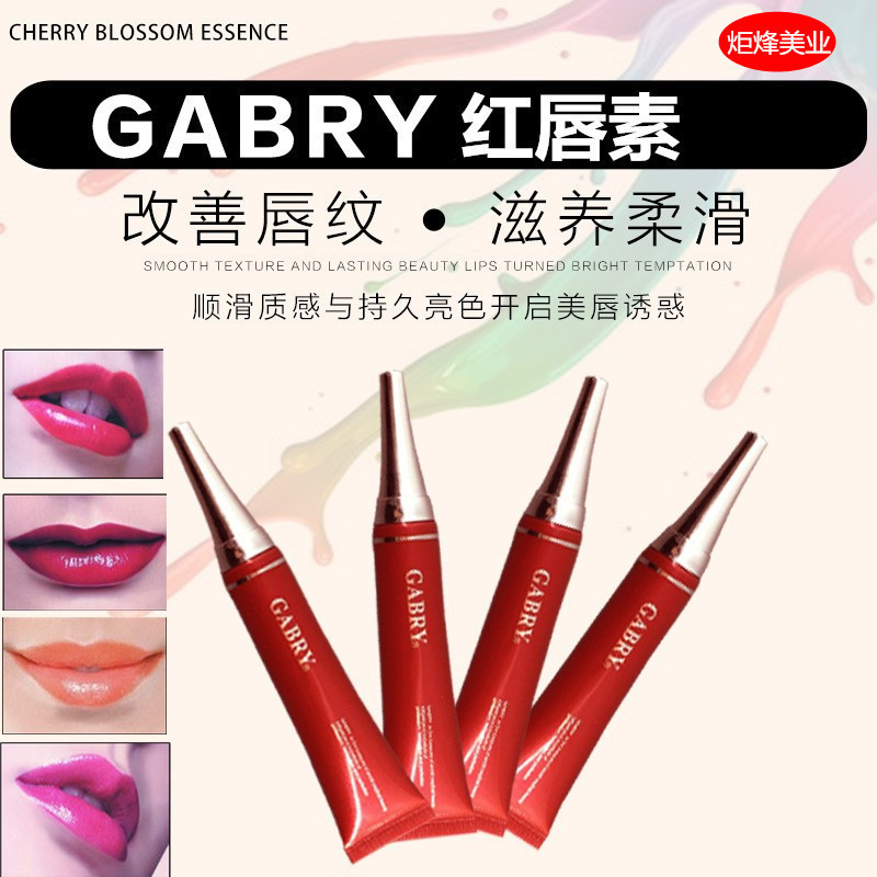 GABRY jiabali quietly red essence red lip gloss lip milk long-lasting waterproof tender lipstick instead of lipstick lip gloss