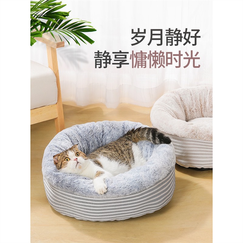 Winter Warm cat nest semi-closed cat nest cat bed mat deep sleep kennel Four Seasons Universal Pet Supplies