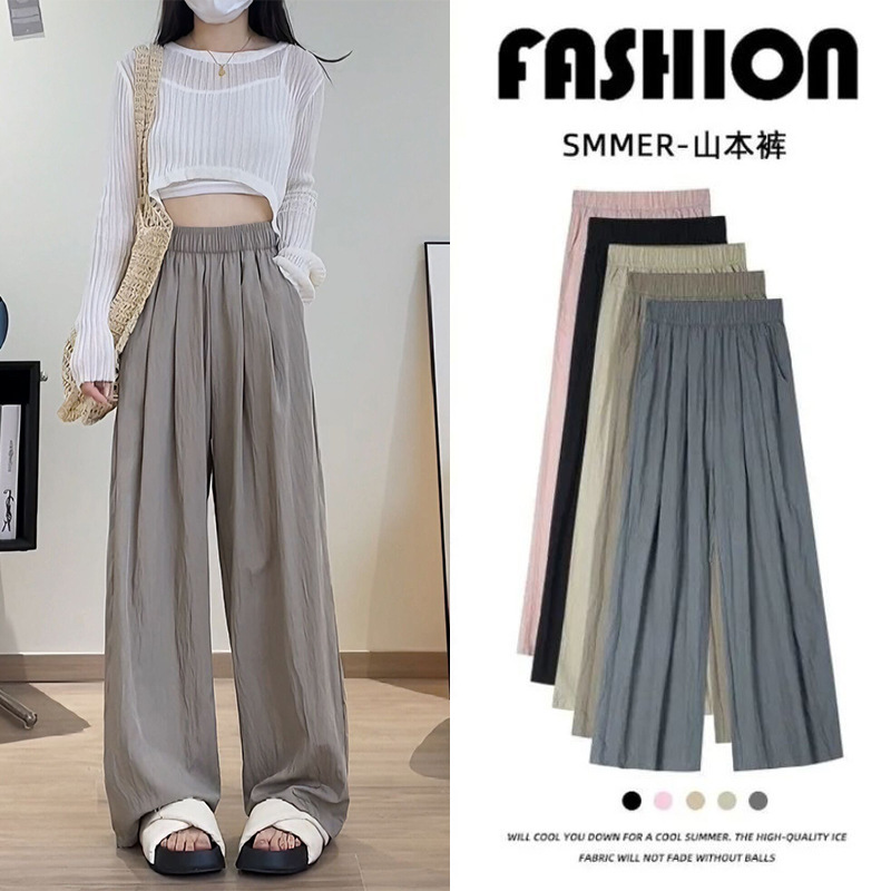 Yamamoto Pants Women's Summer 2024 New Style Drape Japanese-style Pleated Lazy-style Casual Pants Loose High Waist Wide-leg Pants