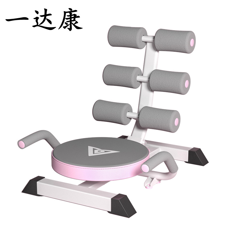 Sit-ups Aids Home Weight Loss Equipment Multifunctional Abdominal Fitness Equipment Small Fitness Equipment Indoor Abdominal Roll Machine