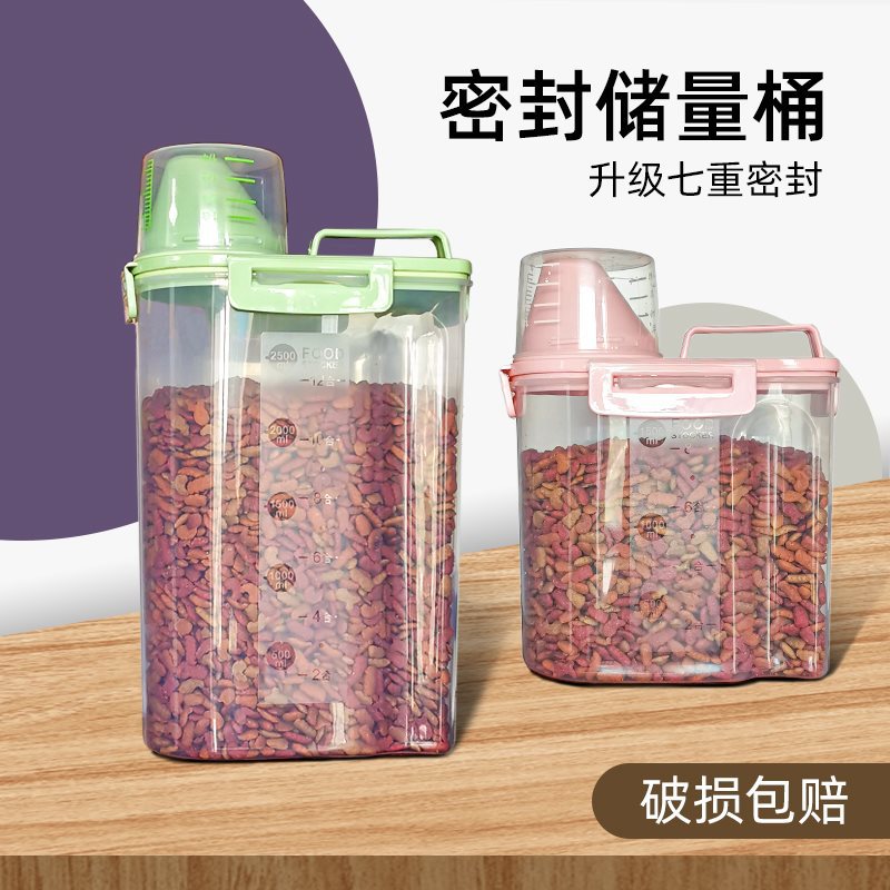 Pet Food Canned Cat Food Storage Dog Food Storage Barrel Grain Storage Box Moisture-proof Household Cat Food Sealed Barrel