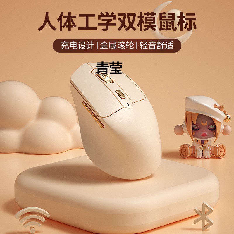 Ergonomic Wireless Bluetooth Mouse Charging Office for Apple Tablet Laptop Huawei Wang Claw