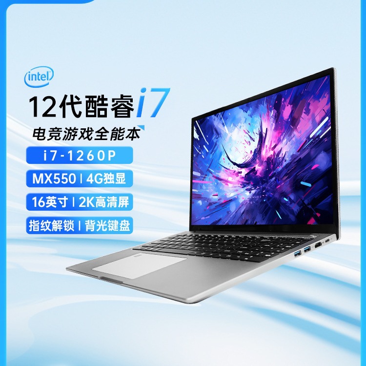 Factory 15.6 "i7 core 4G unique new notebook office design student high -end game book