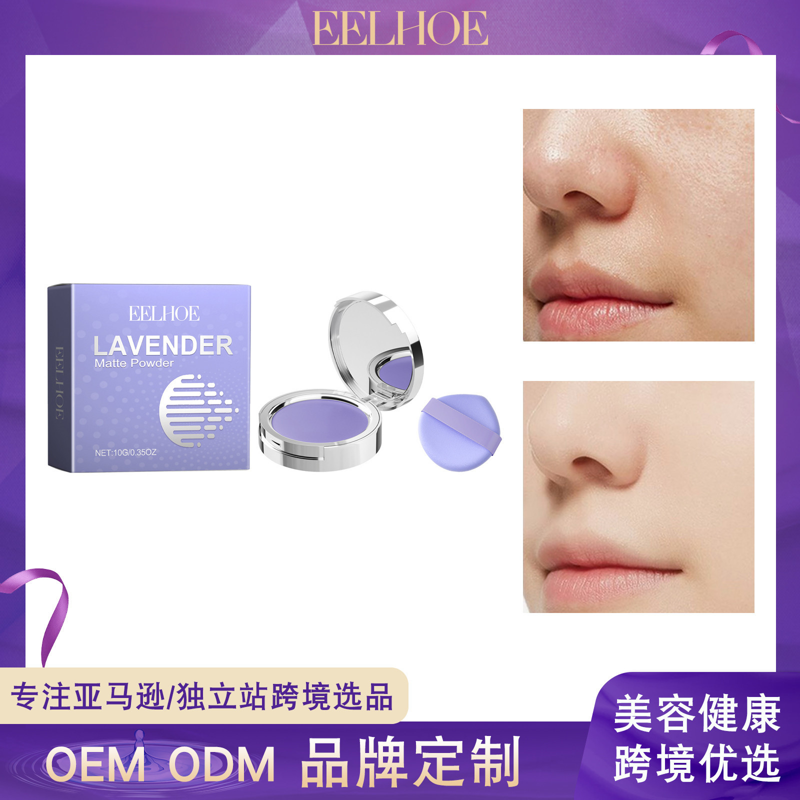 EELHOE Matte Makeup Powder Natural Concealer Oil Control Lightweight Breathable Durable Makeup Powder