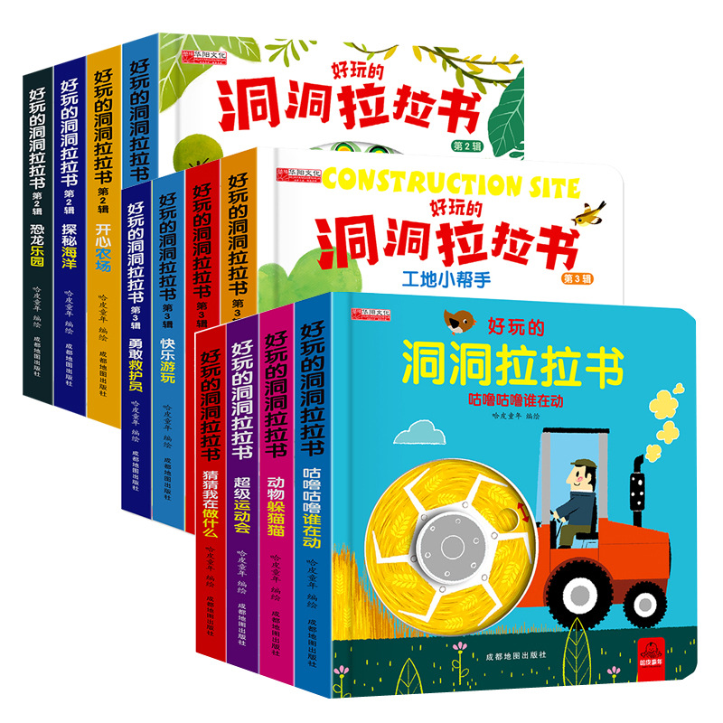 Funny hole Lala books Baby early education Yiyu games toy books tear-out not rot Early education flip book official books