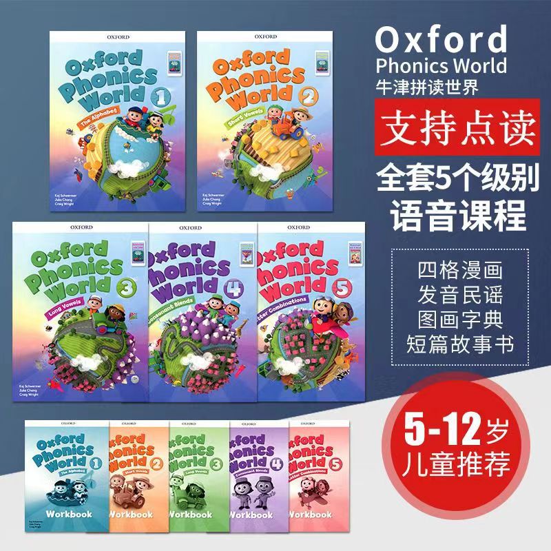 Oxford Tree Natural Spelling 1-5 Oxford Phonetic World 10 Books English Reading 1 New Version Reading