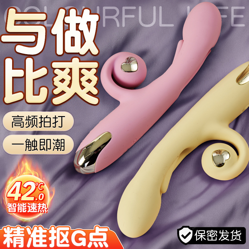Nine-color life hollow beating masturbator women with av vibrator automatic pumping stimulation 1006