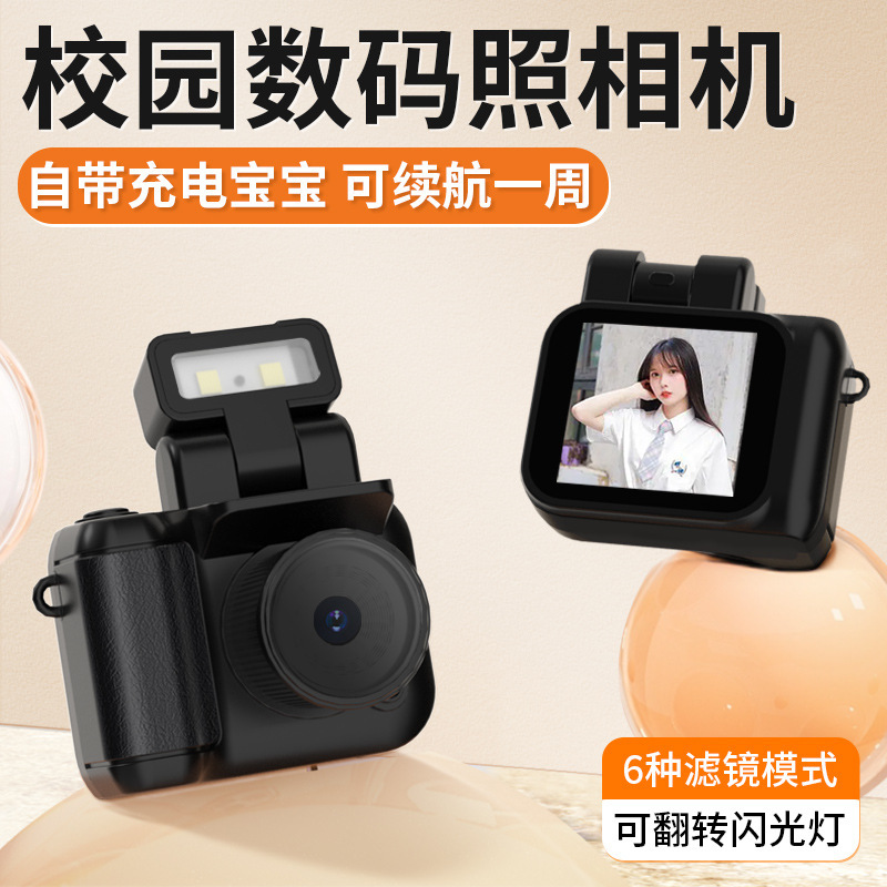 HD digital camera for campus students portable small vlog retro entry travel camera Y4000