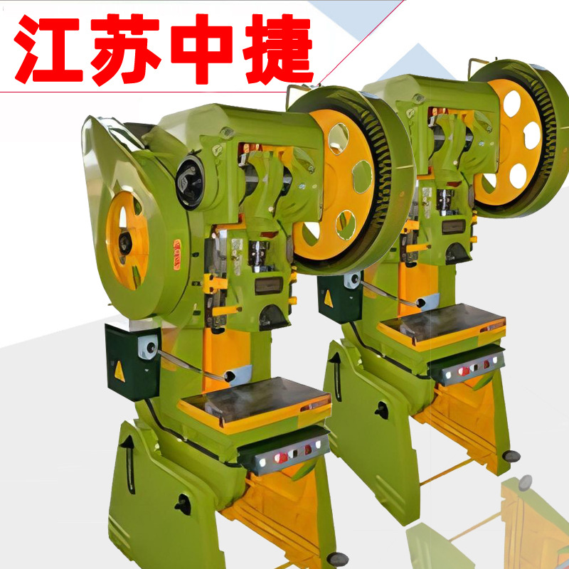 Punch factory direct sales 25 tons mechanical Deep Throat Punch large and small high speed national standard tilting fixed table punch