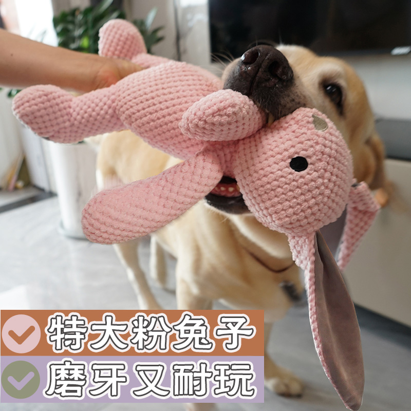 Extra Large Vocal Bite Resistant Big Toy Pet Grinding Stick Puppy Companion Plush Doll Size Dog Gum Dental Cleansing