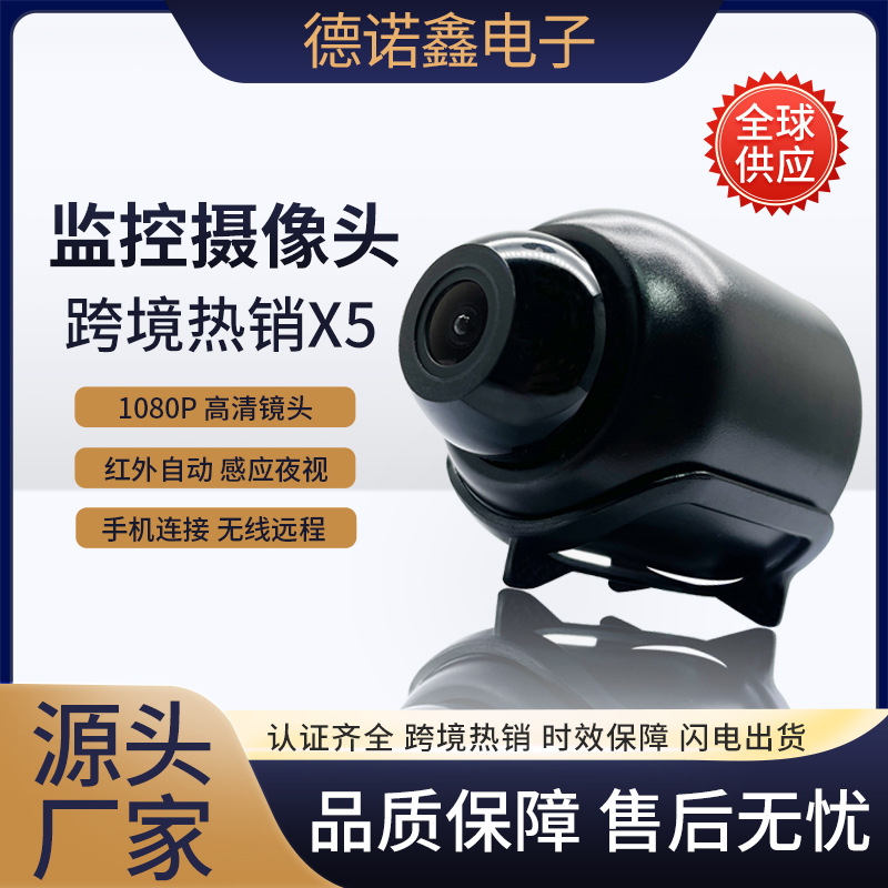 HD Night Vision Wireless Surveillance Camera Home Mobile Phone Remote WIFI Monitor Outdoor Digital Camera