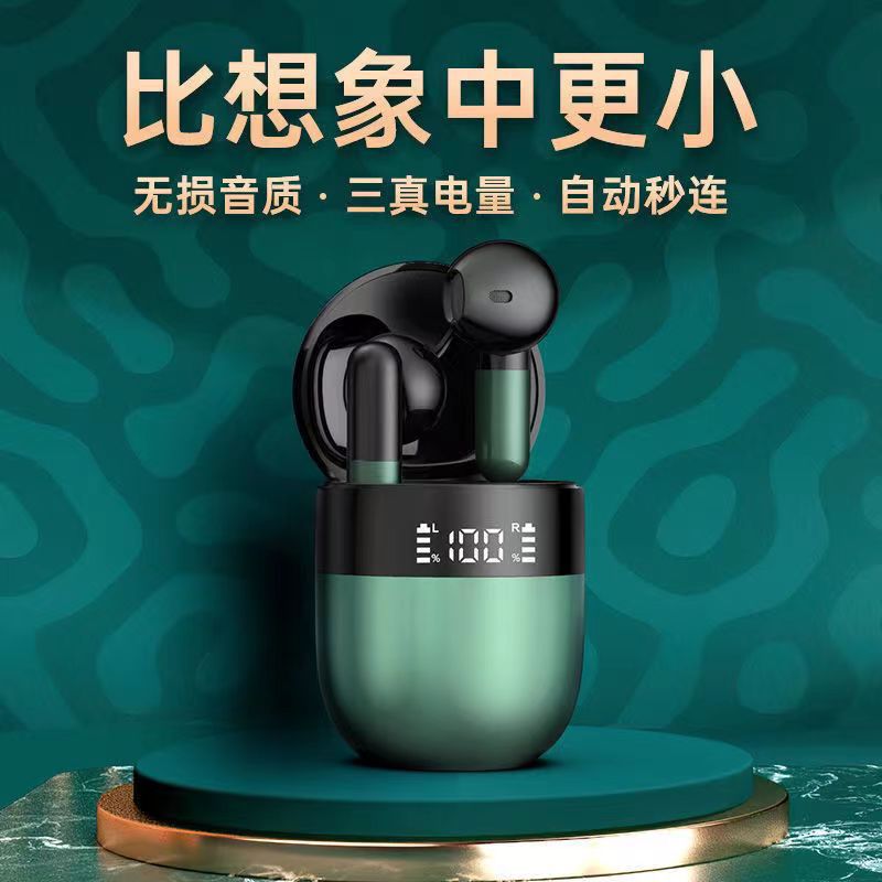 New J28 power display digital screen Mini small half in-ear game low latency true wireless Bluetooth TWS headset