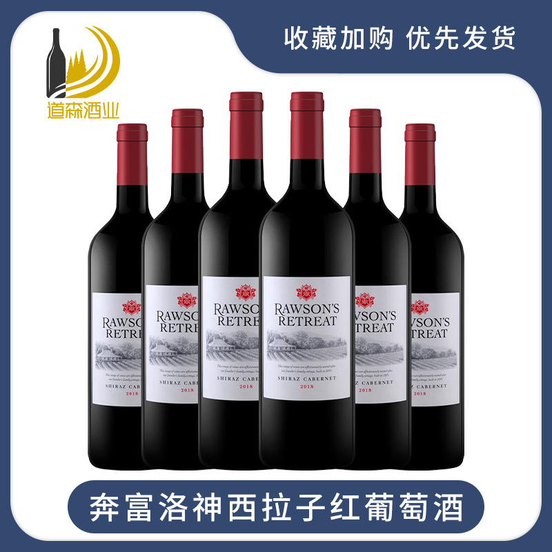 Ben/Funan feiluo Shentan home dry red applicable wine West LA Merlot Cabernet Sauvignon random