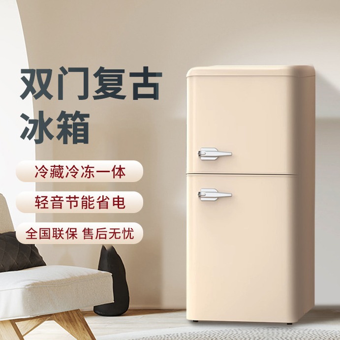 Meiling Retro refrigerator double -door mini refrigerator refrigerator refrigerator rental apartment large -capacity European style