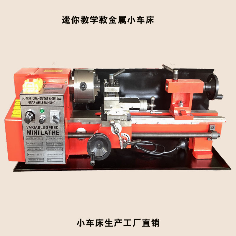 Wholesale CJ0618 small metal household mini lathe DIY teaching multi-function mini electrodeless speed control lathe