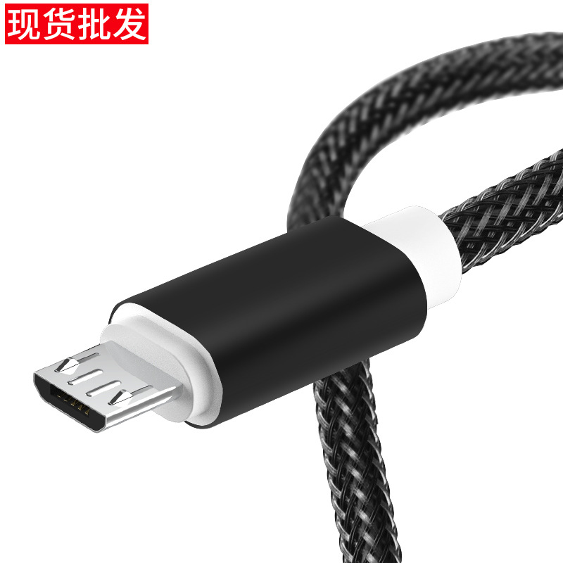 Android nylon braided mobile phone data cable micro charger cable mobile phone usb fast charge 2a spot factory wholesale
