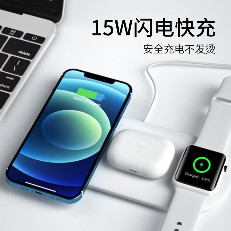 Cross-border exclusive for three-in-one wireless charger new 15W All-in-one 3C digital induction wireless charging QI standard