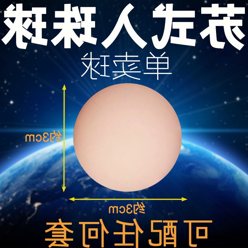 Beads ball men's soft beads lengthened long-lasting condom sex toys sex health care products adult products wholesale