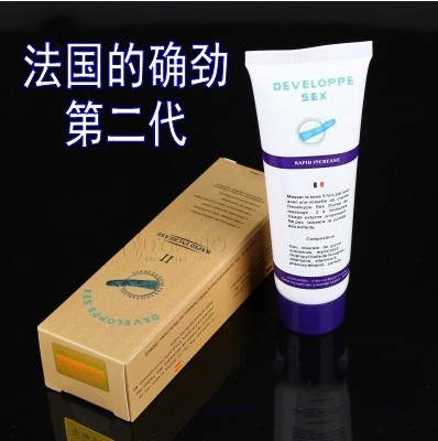 Factory wholesale French second generation adult sex products male health products sex toys
