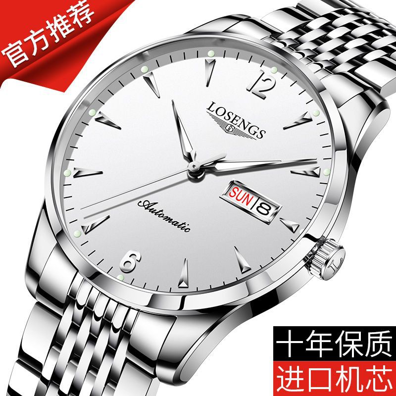 Genuine Genuine goods Swiss watch men's waterproof luminous automatic mechanical watch joint name business imported watch