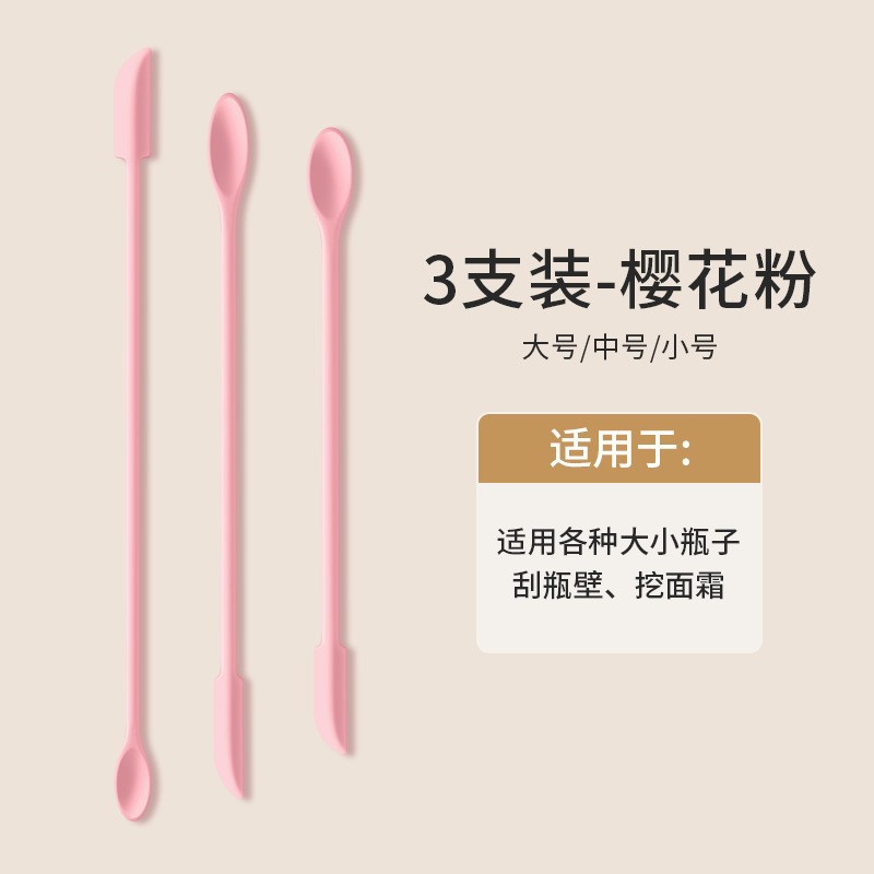 Cosmetics Digging Spoon Silicone Scraper Emulsion Face Cream Skin Care Foundation Mini Light Bottle Split Double Small Spoon