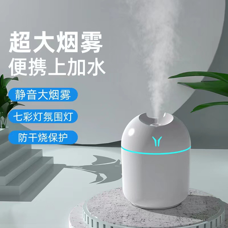 New large mist volume air humidifier household small portable desktop office atmosphere lamp car aromatherapy humidifier