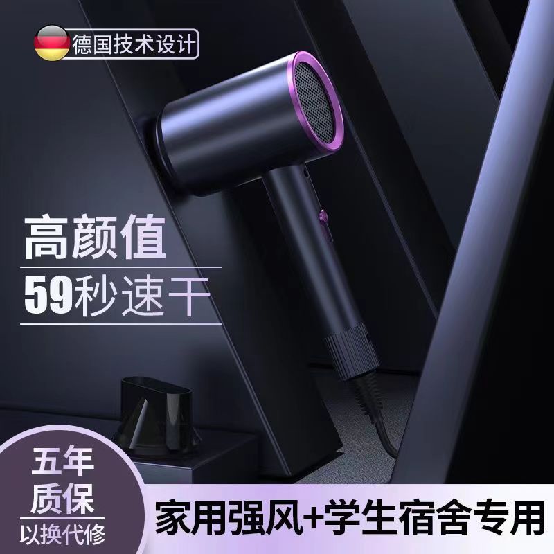 Cross-border hammer hair dryer hotel household blue light anion hot and cold wind hair care dormitory electric hair dryer high power