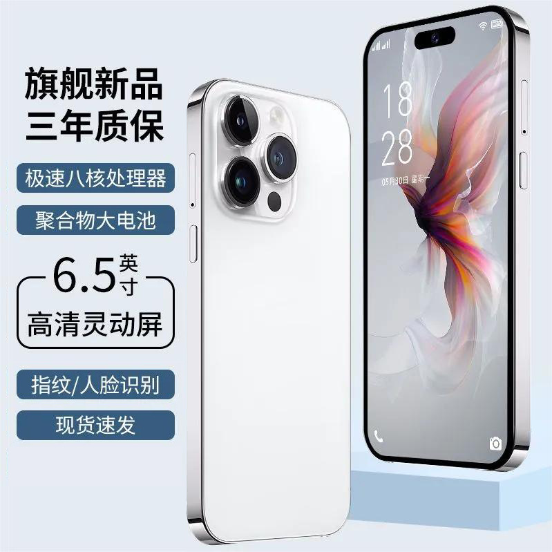 New i14Promax HD large screen full Netcom Android smartphone factory direct low price wholesale