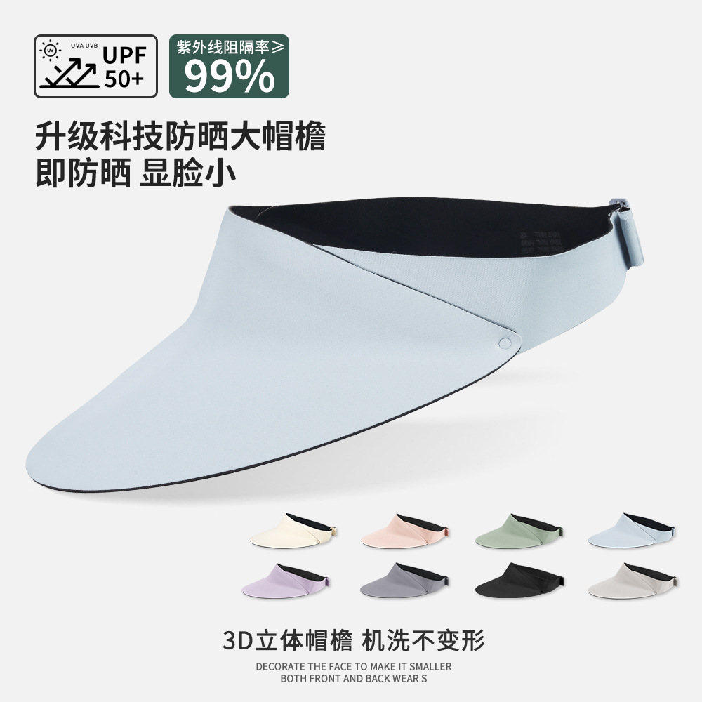 Ruidong 3D seamless integrated sun hat outdoor travel riding UV protection empty top hat summer travel sun hat