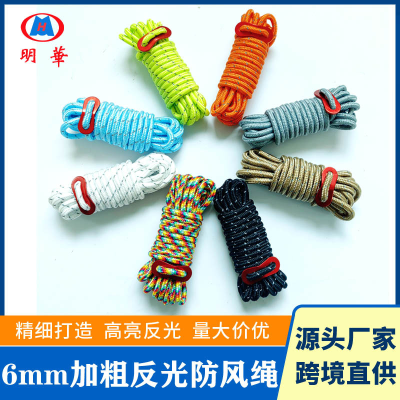 SOURCE manufacturer in stock 6mm bold reflective rope outdoor camping luminous rope 4 m tent windproof rope canopy drawstring