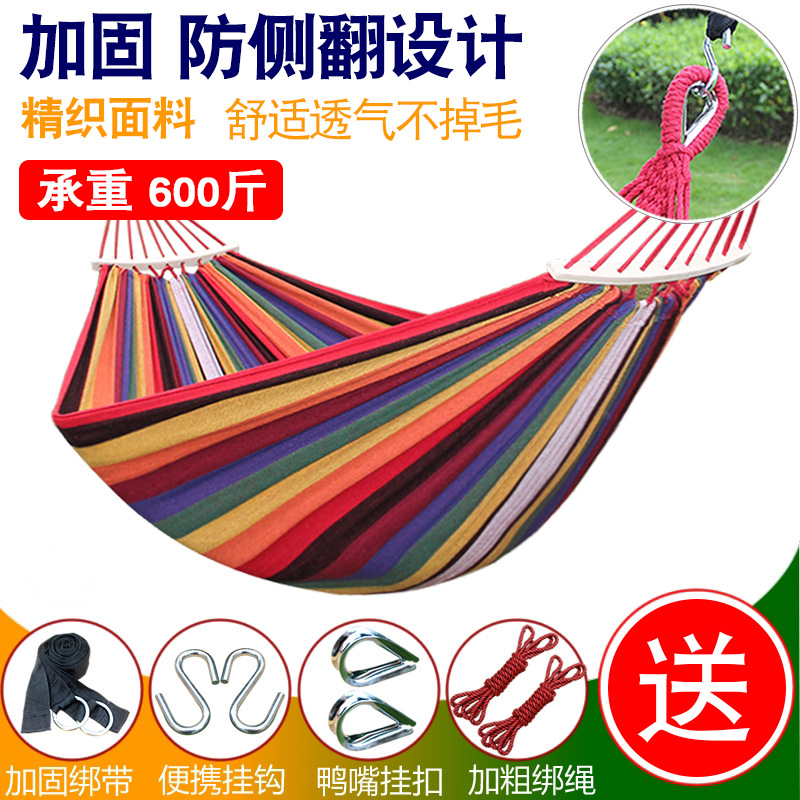 Hammock Outdoor Swing Thickened Canvas Anti-rollover Single Double Student Dormitory Dormitory Indoor Adult Sleeping Hanging Chair