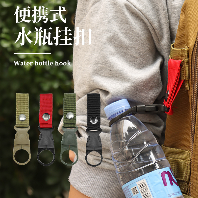 Outdoor Tactical Nylon Beverage Bottle Water Bottle Hanging Buckle Ribbon Hanging Carabiner Portable Water Bottle Hook Mineral Water Clip