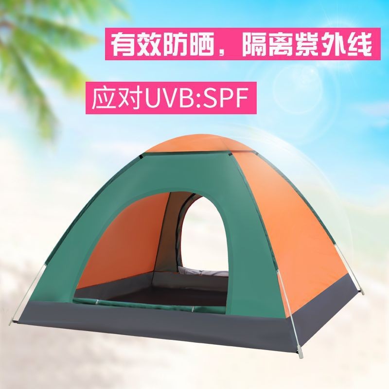 Full-automatic quick-opening camping tent outdoor supplies camping field park sun-proof and rain-proof factory wholesale