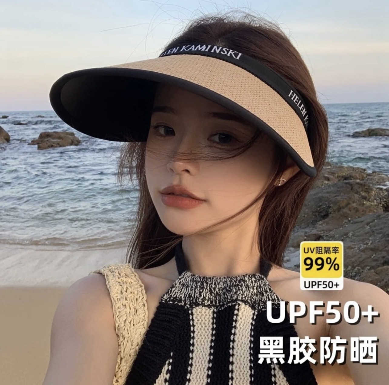 Korean style simple straw sun hat women's summer sun hat black glue UV protection outdoor empty top casual beach hat